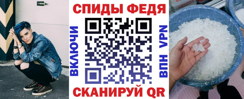 Купить закладки Мглин АМФЕТАМИН 97%