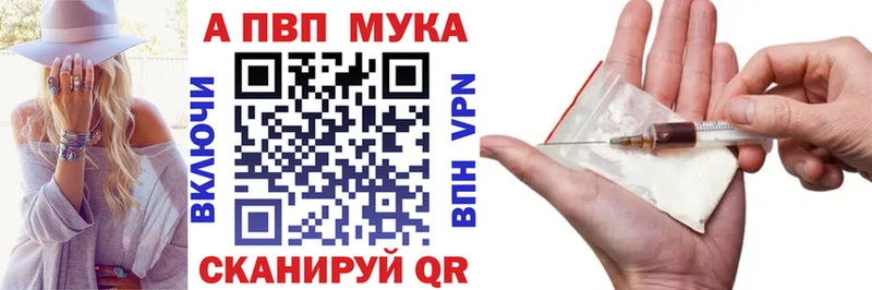 Alpha PVP Crystall  Купить  Мглин 