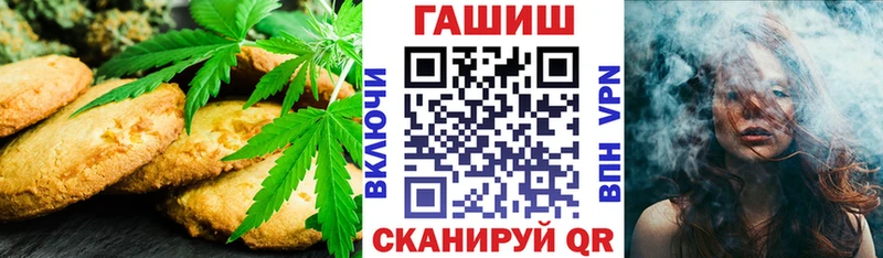 Купить где  Мглин  Canna-Cookies конопля 