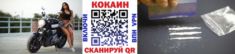 Cocaine 97%  Купить  Мглин 