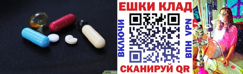 Экстази Cube  Купить где  Мглин 