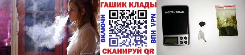 ГАШ Ice-O-Lator  Купить где  Мглин 
