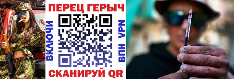 Купить  Мглин  Героин белый 