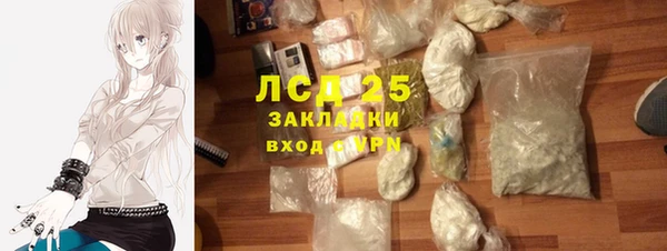 мескалин Ладушкин
