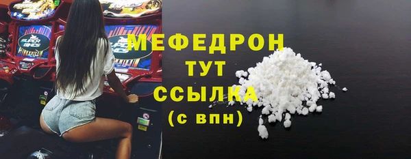 тгк Лихославль