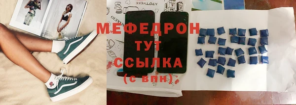 тгк Лихославль