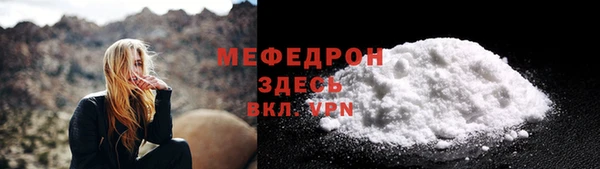тгк Лихославль