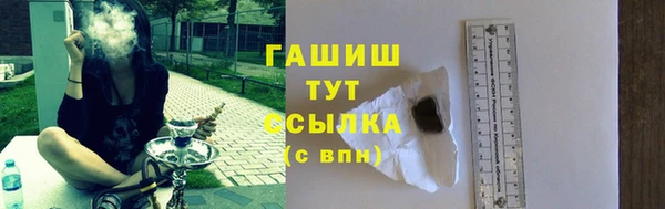 тгк Нижний Тагил