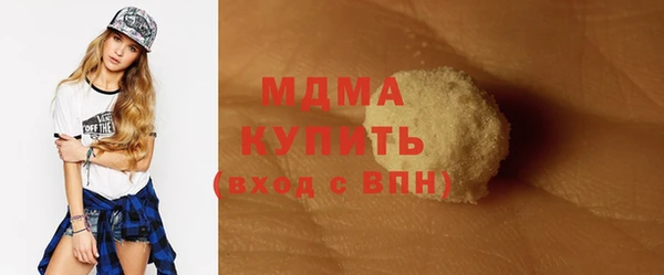 ПСИЛОЦИБИНОВЫЕ ГРИБЫ Лиски