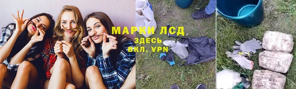 тгк Нижний Тагил