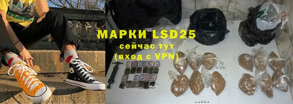 тгк Лихославль