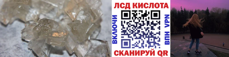 Купить закладки  Мглин  LSD-25 экстази кислота 