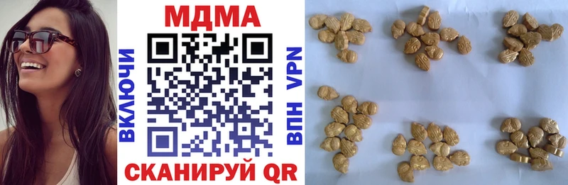 МДМА молли  Купить закладки  Мглин 