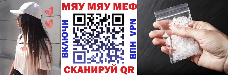 Купить закладки  Мглин  Меф VHQ 