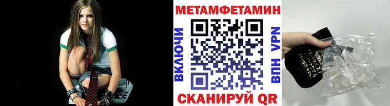 Купить  Мглин  Метамфетамин Methamphetamine 