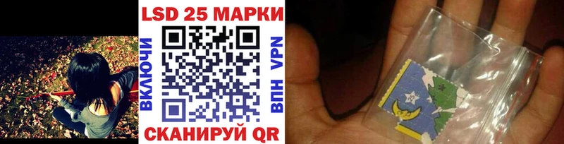 Марки 25I-NBOMe 1,8мг Мглин